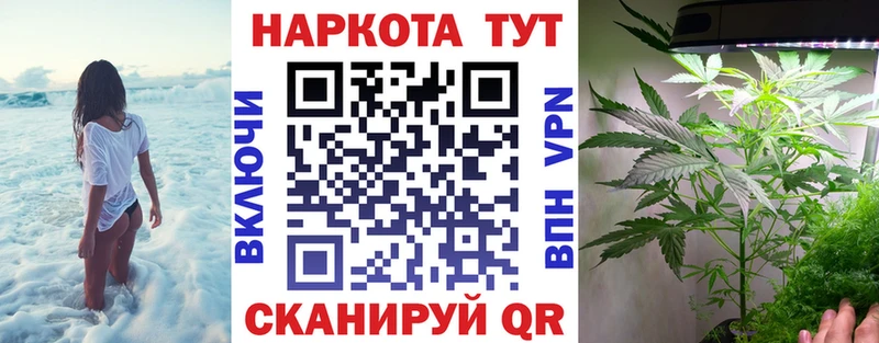 Где продают наркотики Боготол АМФЕТАМИН  Cocaine  А ПВП  Мефедрон  ГАШИШ 