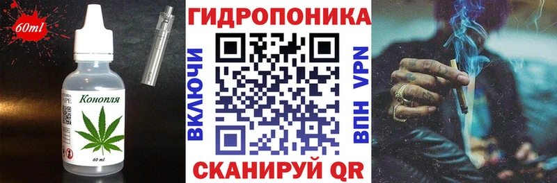 Cannafood конопля shop какой сайт Боготол купить наркоту