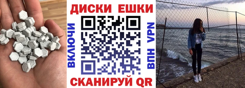 наркота  Боготол  Экстази Cube 