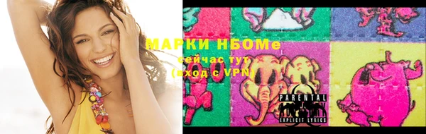 прущая мука Саяногорск