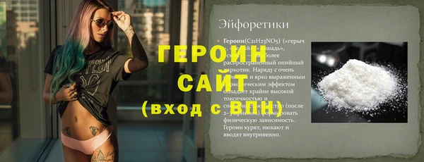 мескалин Алексеевка