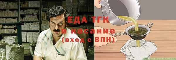 мескалин Алексеевка