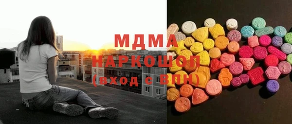 мескалин Алексеевка