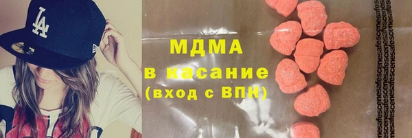 мескалин Алексеевка