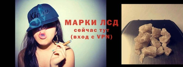 мескалин Алексеевка