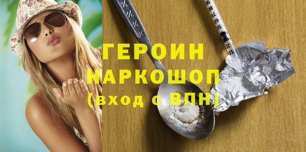 альфа пвп Сафоново