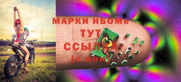мескалин Алексеевка
