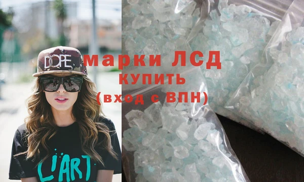 мескалин Алексеевка