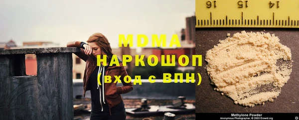 марки lsd Сатка