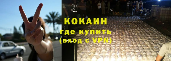 мескалин Алексеевка