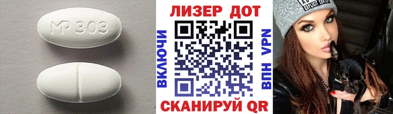 Лсд 25 экстази кислота  Боготол 