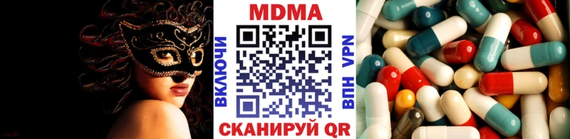 дарнет шоп  Боготол  гидра зеркало  МДМА Molly 