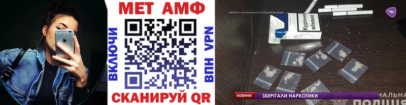 что такое наркотик  Боготол  Метамфетамин пудра 