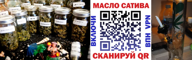 ТГК вейп с тгк  Боготол 