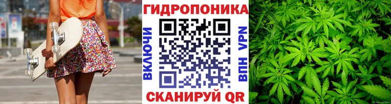 гидра маркетплейс  Боготол  Конопля AK-47 